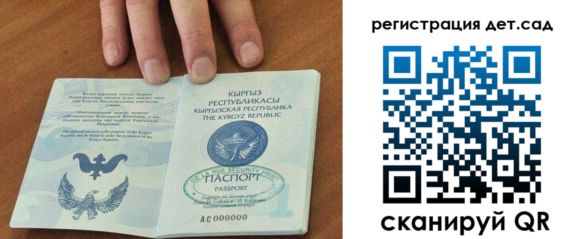 прописка от собственника в Волоколамске