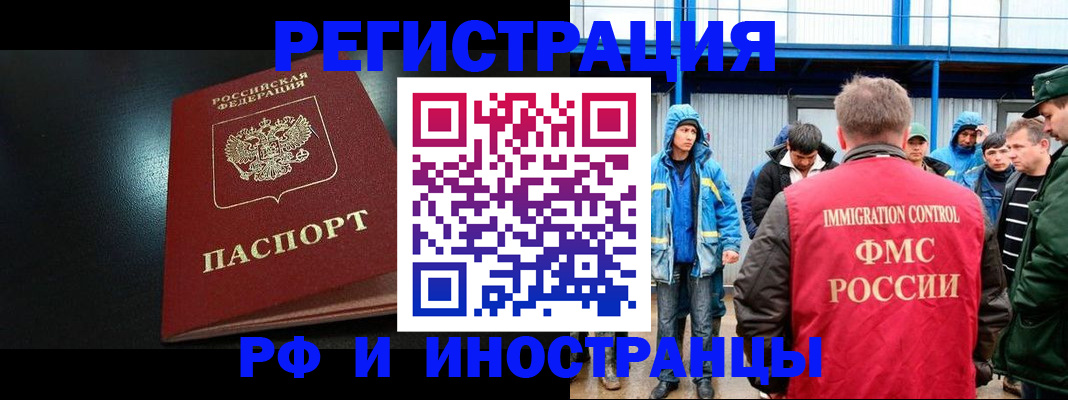 регистрация для дет. сада в Волоколамске