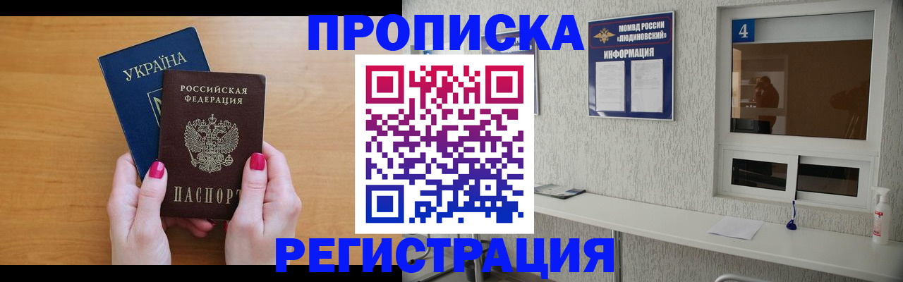 регистрация для дет. сада в Волоколамске