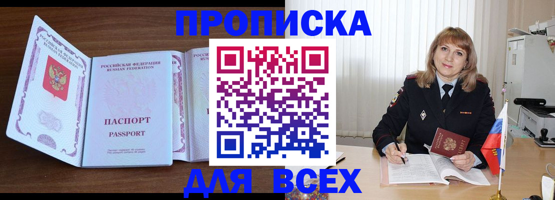 форма 3 в Волоколамске