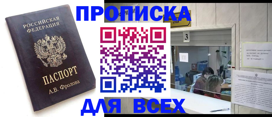 регистрация для дет. сада в Волоколамске